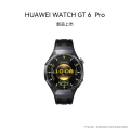 华为智能手表 HUAWEI WATCH GT6 Pro (ATM-B29) 46mm 黑色氟橡胶表带 曜石黑