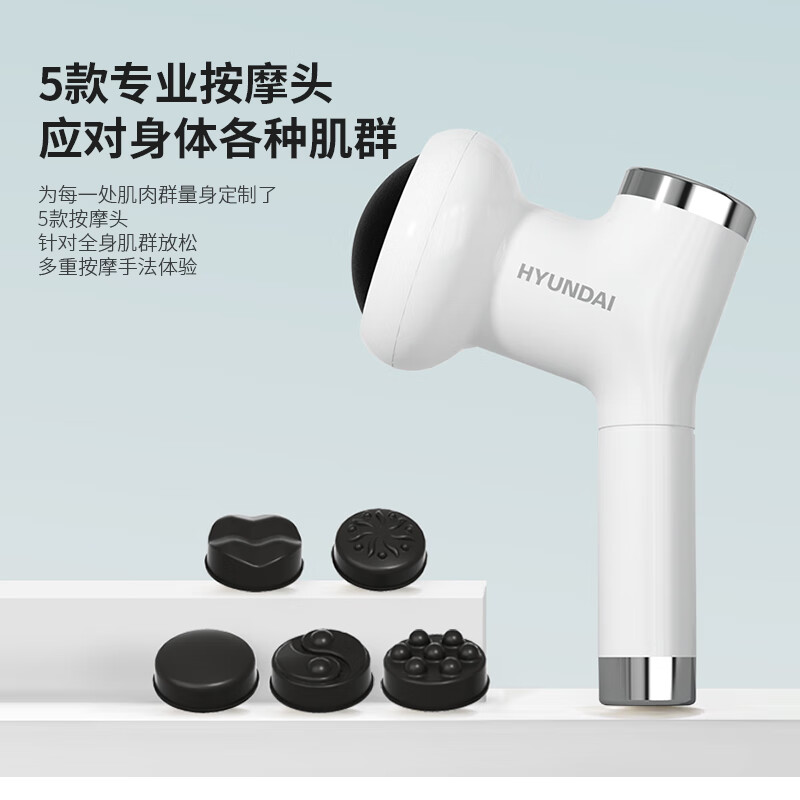HYUNDAI便携肩颈按摩器3D深层揉捏舒缓颈椎疲劳轻巧设计随时随地放松体验高清大图