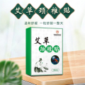 百消丹药业艾草颈椎贴