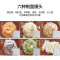 九阳(Joyoung) JYN-L8 面条机 全自动家用多功能和面机电动压面机 可拆卸易清洁