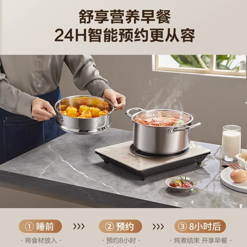 苏泊尔(SUPOR)超猛火电磁炉家用电磁灶火锅新型超薄大功率电炉一体大面板电火灶C22-IA818D高清大图
