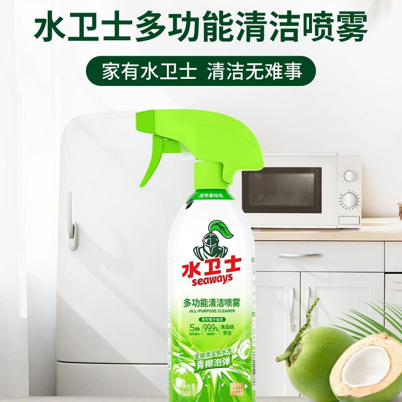 水卫仕(SHUIWEISHI) 多功能清洁喷雾500g*1瓶带喷头