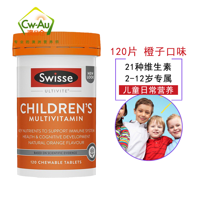 澳洲Swisse瑞思 儿童复合维生素咀嚼片剂 甜橙味 120粒 1瓶装 补充青少年成长所需多种营养 澳大利亚进口