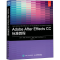 正版 Adobe After Effects CC 标准教程 人民邮电出版社R2CIVS1