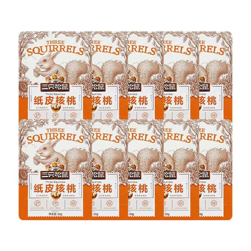 三只松鼠核桃50g*10袋颗粒饱满清香酥脆回味醇厚100111-10