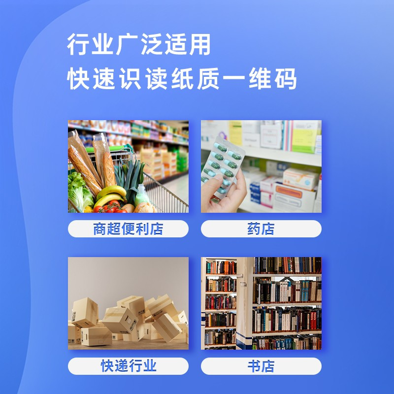 得力 14880/一维码扫描枪扫码枪商品条码枪 有线USB即插即用 (黑色)