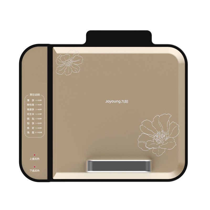 九阳电饼铛煎烤机JK-28K08电饼铛