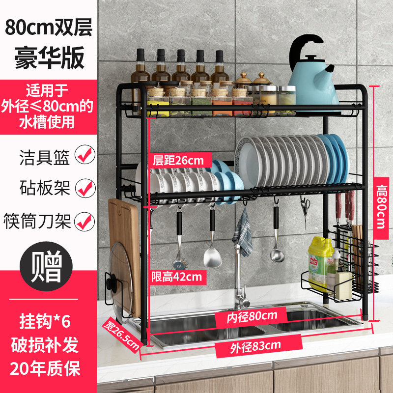 304不锈钢碗架水沥水架厨房置物架用品收纳架晾放碗碟架省空间收纳层架三维工匠 黑色不锈钢-80cm双层-豪华版