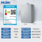 海尔(Haier)燃气热水器天然气16升家用即热强排式水伺服恒温四段精控微火9级抗风五重抑菌APP智控 HP6
