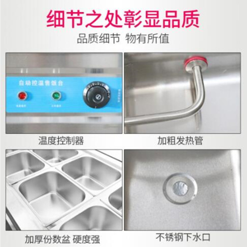 环杰保温台快餐保温售饭台食堂打菜台HJ-436