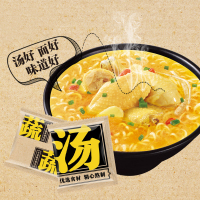 【满88减50元】白象方便主食 方便面111g*5袋装汤好喝老母鸡汤面组合怀旧好吃的网红泡面批发