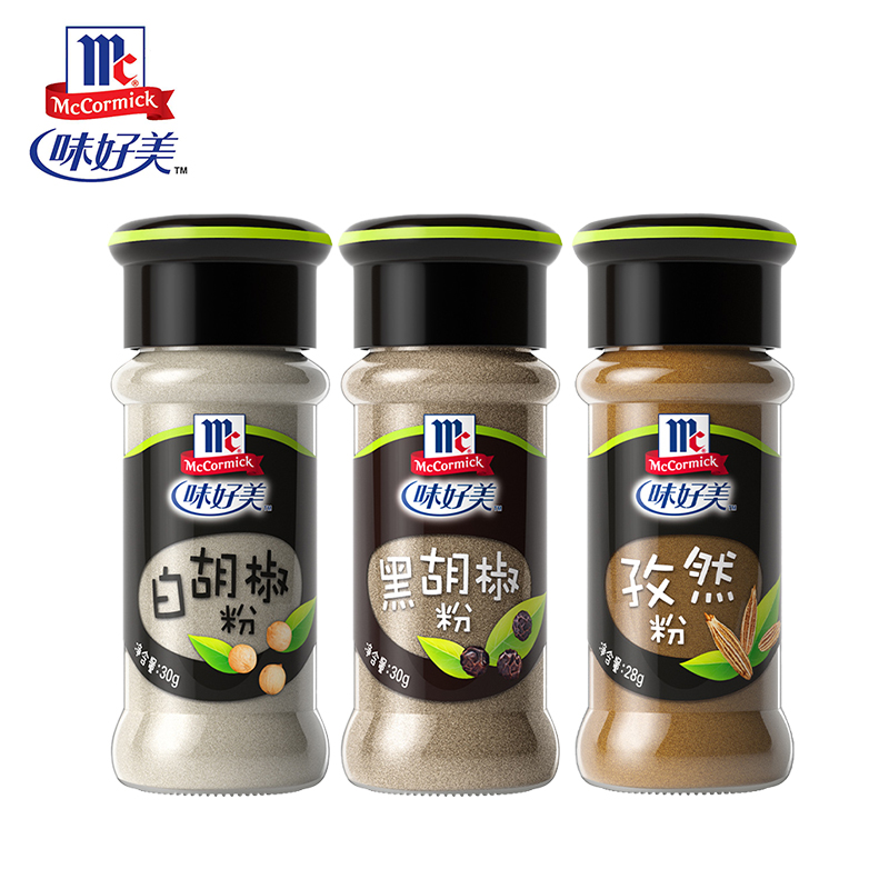 味好美白胡椒粉30g+黑胡椒粉30g+孜然粉28g高清大图