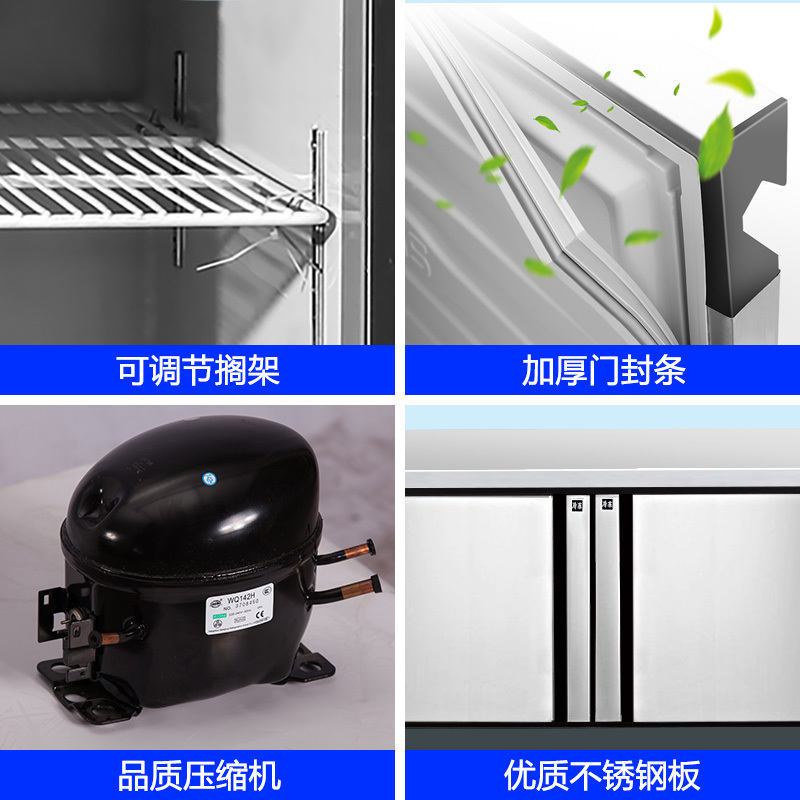五洲伯乐(WUZHOUBOLE)1米2商用厨房操作台 全冷藏保鲜冰柜 冷藏冷冻转换平冷工作台 卧式冷柜 厨房冰箱冰吧