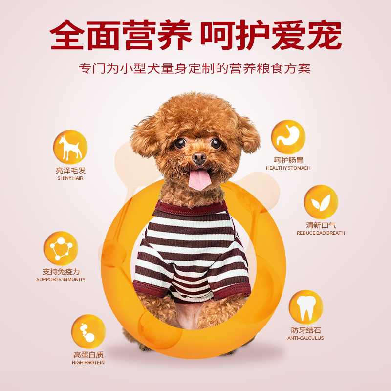 YaHo亚禾 狗粮泰迪金毛拉布拉多比熊小型犬幼犬成犬通用型1斤