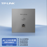 TP-LINK 1200M 5G双频无线面板AP路由器86型企业酒店别墅全屋wifi接入POE供电AC管理TL-AP12