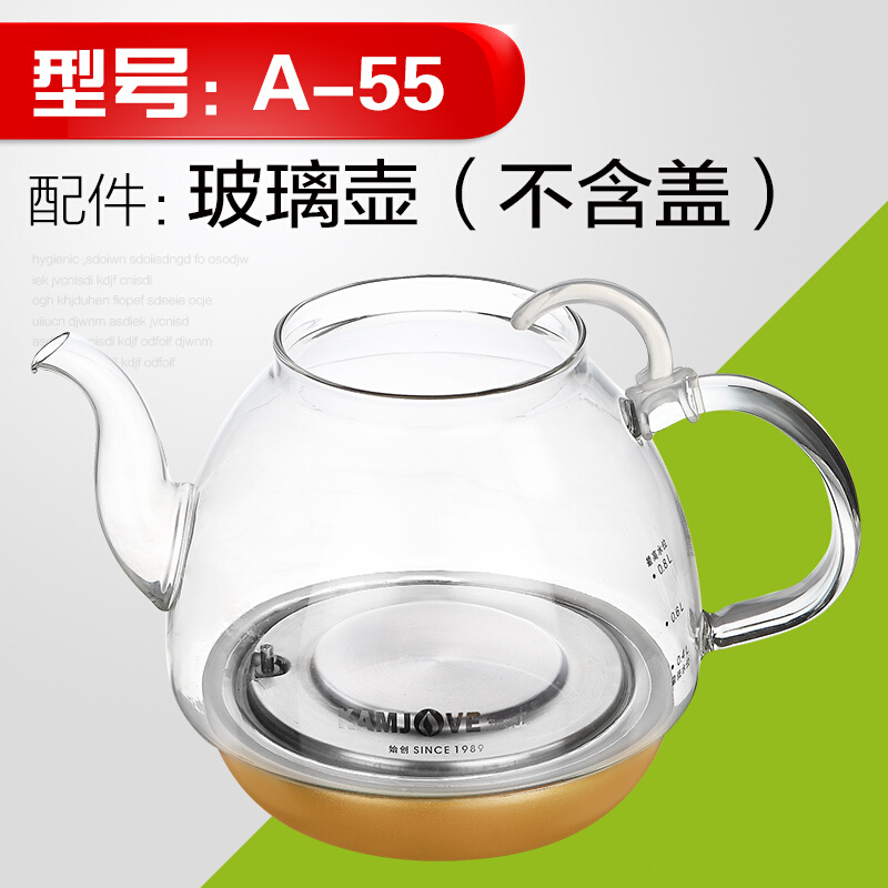 金灶(KAMJOVE)A-99A-55电热茶壶原厂玻璃壶/壶盖子/配件高清大图