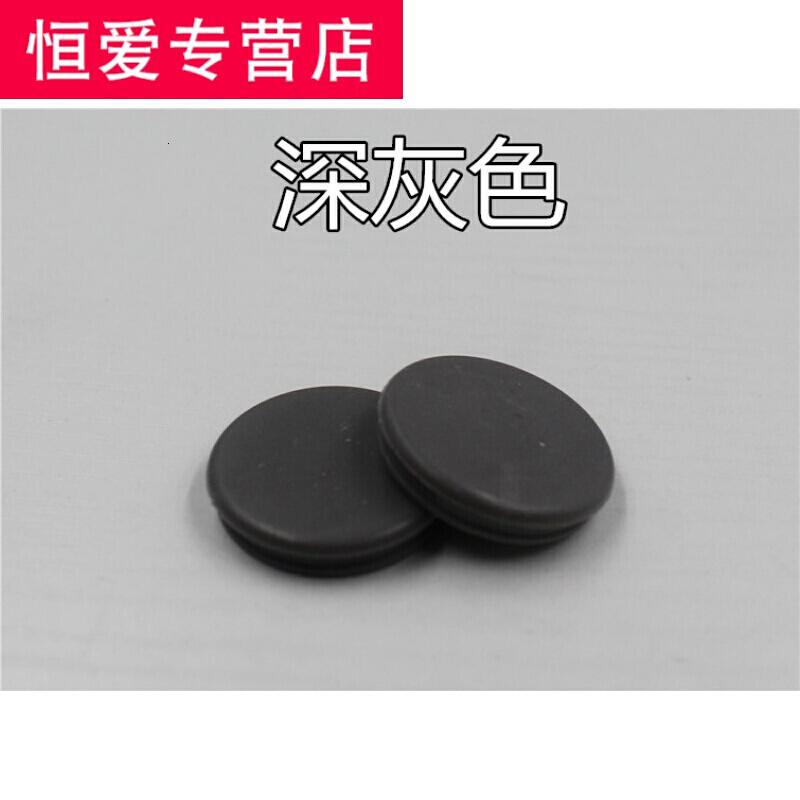 汐岩防盗配件防火螺丝孔盖框堵头堵塑料扣盖 膨胀螺丝盖 棕红色《开孔25mm》10个高清大图