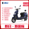新日(Sunra)电动车 电动摩托车 速腾S3 男女款电动车电瓶车电摩电动踏板车
