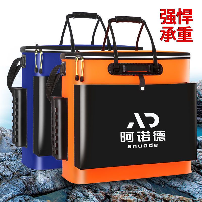 鱼箱钓箱装鱼桶加厚鱼护桶一体多功能钓鱼桶大号活鱼桶折叠渔具包 特惠款[42cm黑色]无隔层无侧兜