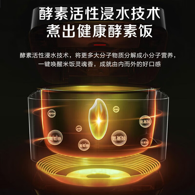 松下(Panasonic)电饭煲4-5人4.8L家用电饭锅家用大容量IH电饭煲智能预约SR-HT185高清大图