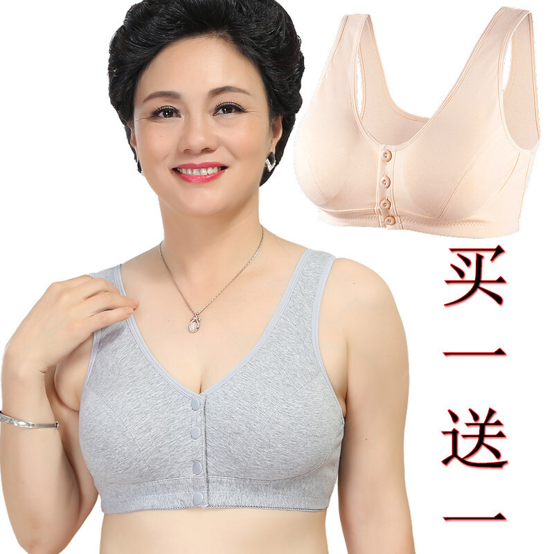 波迷娜(BOMINA)妈妈内衣文胸中老年大妈式胸罩前扣文胸无钢圈妈妈中老年人全棉女士薄款透气内衣中年人胸罩
