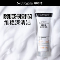 露得清氨基酸洗面奶男女温和洁面乳100g护肤品