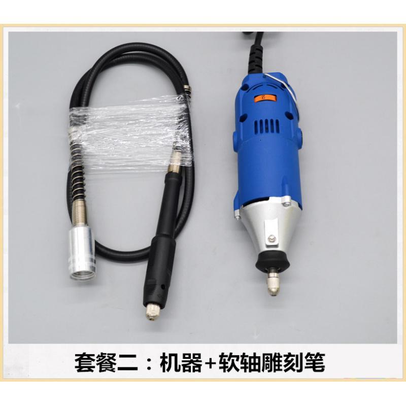微型电磨机小型玉石闪电客打孔刻机木根电动打磨抛光机迷你小电钻 套餐二:机器+软轴雕刻笔