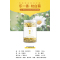 乐一香一级菊花(杭白菊)100g罐装