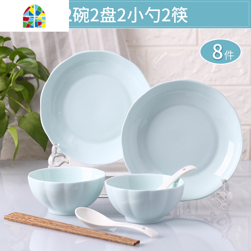陶瓷碗盘套装家用面碗米饭碗釉下彩餐具陶瓷鱼菜盘子日式水果盘子 FENGHOU 青南瓜:2碗2盘2勺2筷1汤碗1大勺