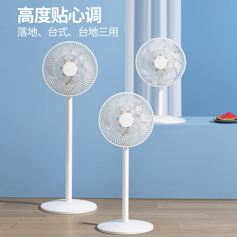 先锋(SINGFUN)电风扇家用柔风落地扇轻音立式台式桌面小型风扇大风量节能摇头宿舍电扇 机械基础款 DLD-D17高清大图
