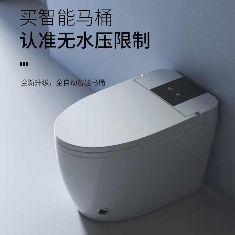 金陶智能马桶JT-A82一体机智能坐便器泡沫盾零水压语音控制全自动智能感应高清大图