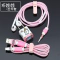 家柏饰(CORATED)苹果数据线保护套手机充电线保护套iPhone充电器保护绳耳机绕线器 抓娃娃-五件套