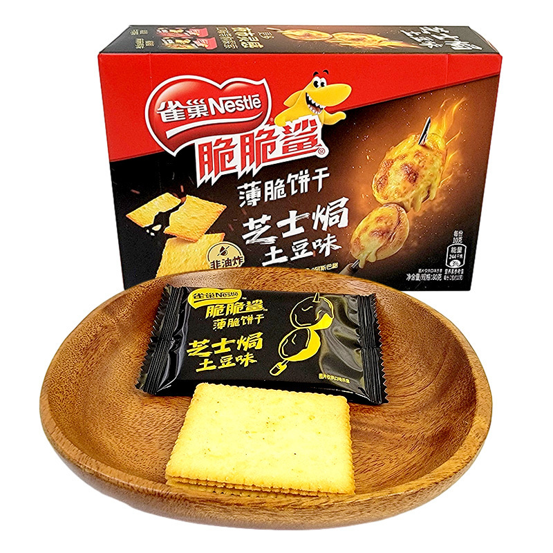 雀巢脆脆鲨薄脆韧性饼干盒装80g鸡味炭烧牛肉味芝士焗土豆味零食高清大图