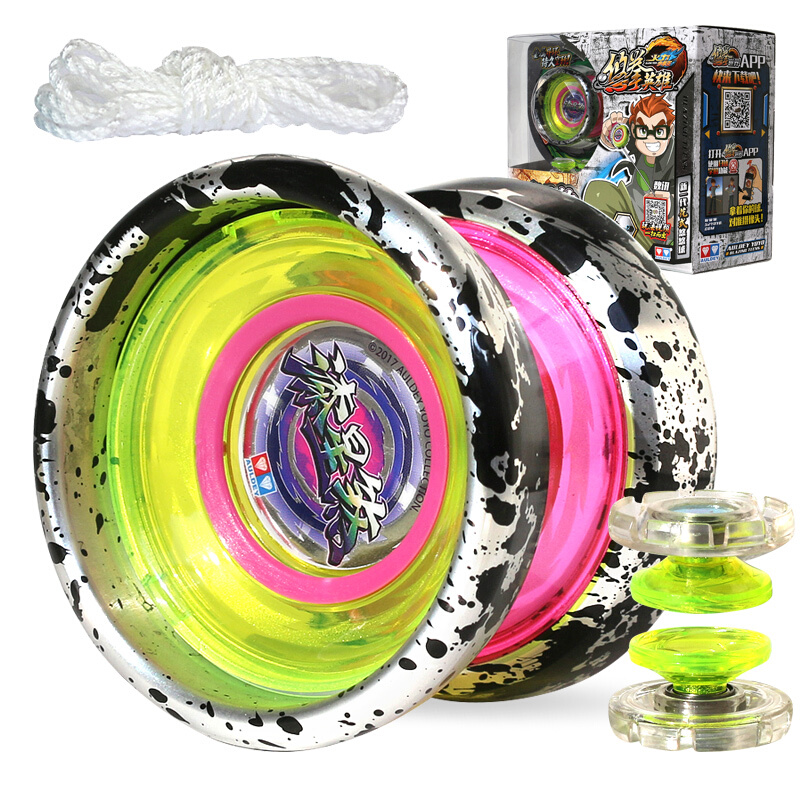 火力yoyo球男孩竞技套装 变形花式金属环球-漆星煞