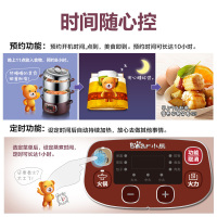小熊（Bear）电蒸锅 家用多功能双层不锈钢蒸笼 三层大容量电火锅 智能预约定时电煮锅电热锅 8L DZG-A80A1