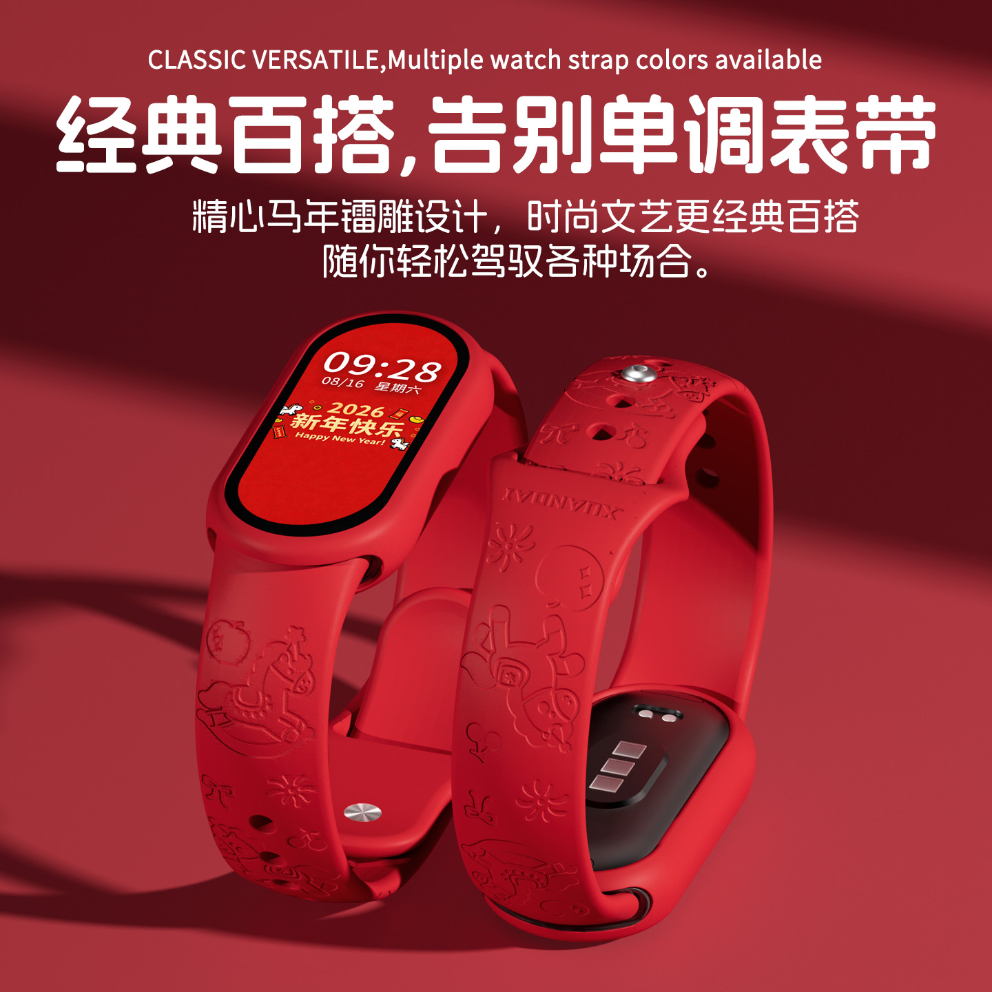 适用小天才电话手表表带Z10/Z9可爱挂脖Z11新款Z8Z7S保护套3139B高清大图