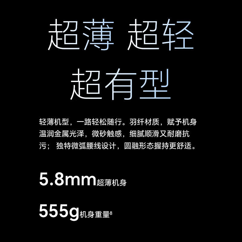HONOR/荣耀MagicPad2 12.3英寸OLED护眼屏平板电脑144Hz高刷网课学习办公游戏 16G+1T[WiFi版]月影白
