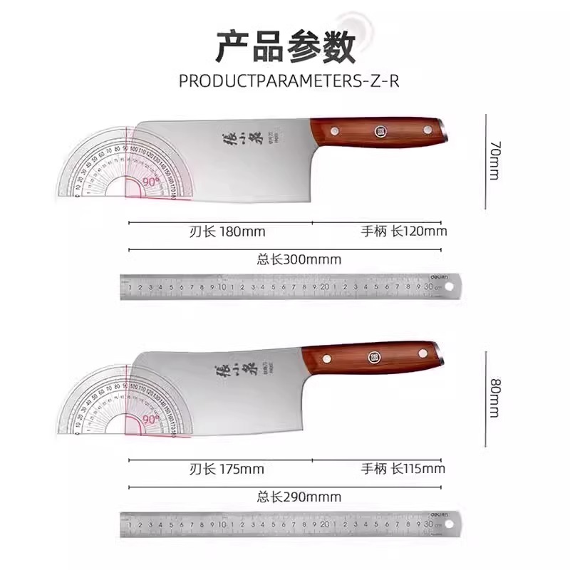 张小泉砍骨头专用刀家用高锰钢高硬度刀具斩切大砍刀锻打8177高清大图