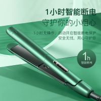 奥克斯(AUX)电夹板负离子直发卷发两用卷发棒小型刘海拉直板夹不伤头发神器女理发店专用熨板 黛山绿705