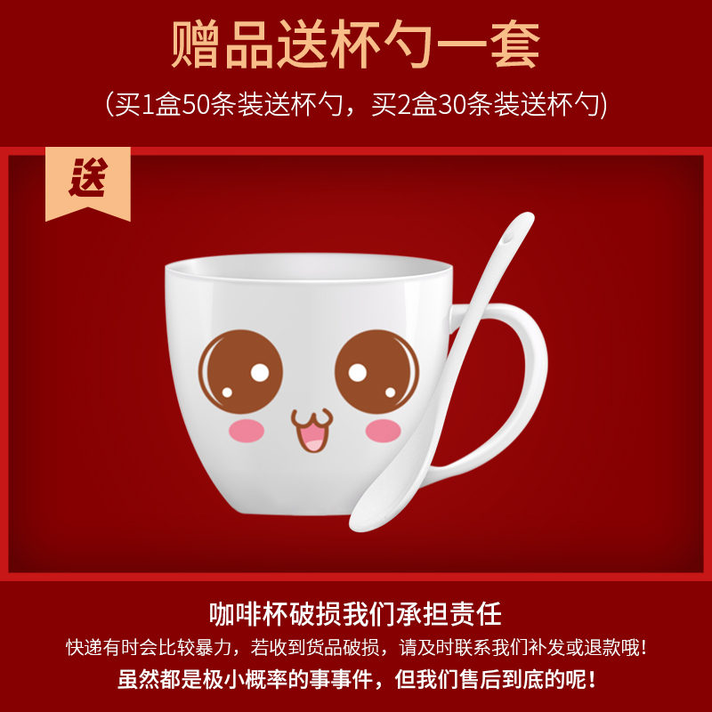 多口味杯 卡布奇诺蓝山拿铁原味咖啡粉速溶咖啡5/30/50条盒装 5条[75克][买3送杯] 丝滑拿铁