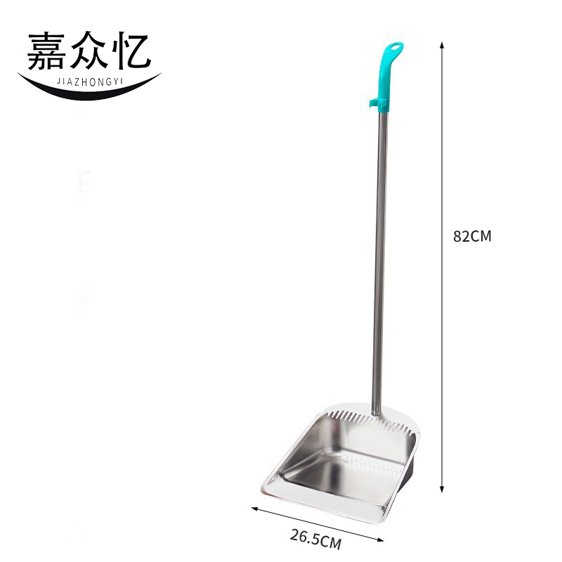 嘉众忆 加厚不锈钢簸箕带齿 JZY-BJ01 个高清大图