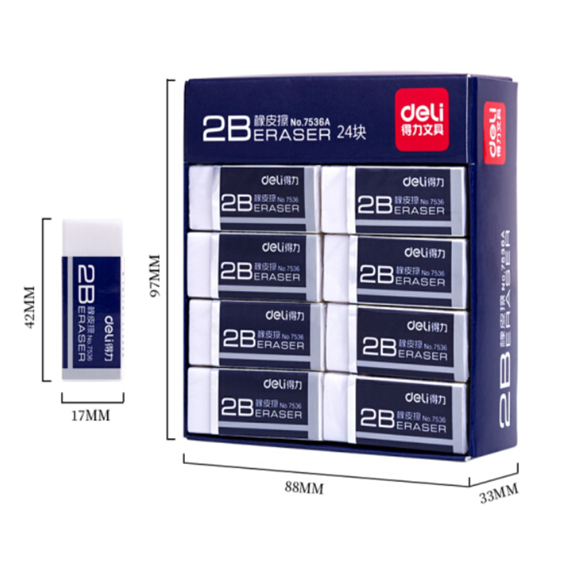 得力2b橡皮擦24块