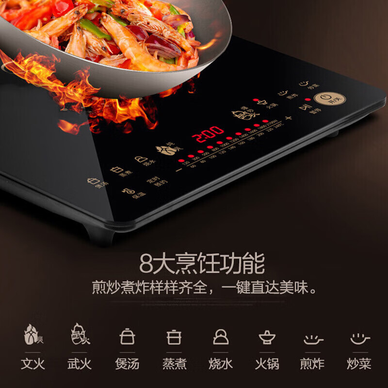 美的 RT2170 电磁炉 2100W 家用多功能智能触摸 大火炒菜匀火线圈