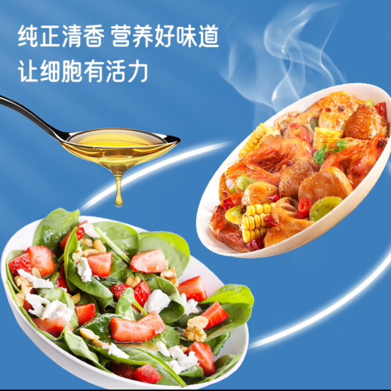 克莉娜 亚麻籽油一级压榨食用油热炒油凉拌轻食沙拉酸奶 250ml*2礼盒装
