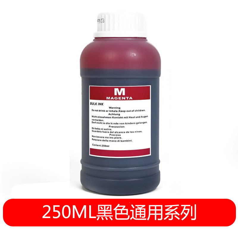 国际 适用爱普生 惠普 佳能 兄弟喷墨打印机墨水通用 802 803墨水连供填充彩色墨盒 红色墨水250ml