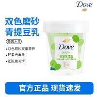 多芬磨砂膏250g-青提白玉豆