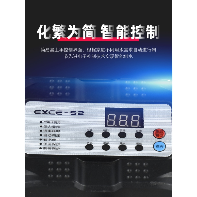 自吸泵家用 自动CIAA220v增压泵自来水小型抽水机管道吸水加压泵 ?[ 款]250w 自动+漏宝