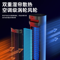 海尔(Haier)空调扇冷风扇3L水箱节能冷风机落地水冷塔扇冷气扇卧室客厅香薰加湿 HFZ-Y8625B 遥控款