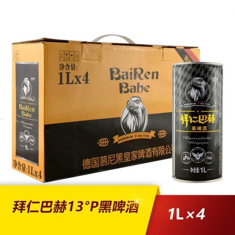 拜仁巴赫黑啤酒1L*4 13°P大罐黑啤 整箱装