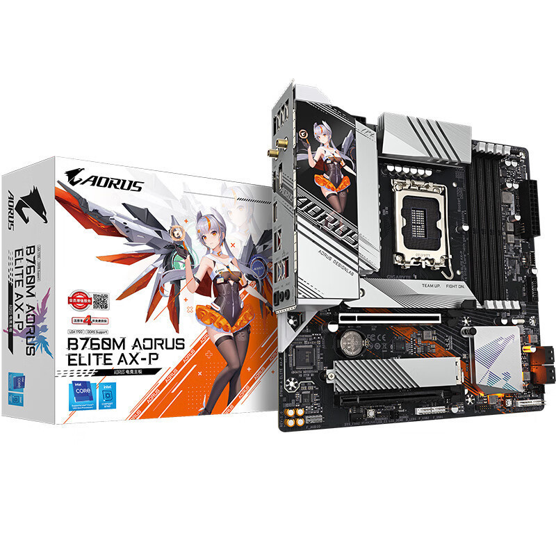 英特尔i7 13700KF盒装+技嘉雕妹主板B760M AORUS ELITE AX-P WIFI DDR5主板CPU套装16核心24线程 台式电脑主板+CPU套装
